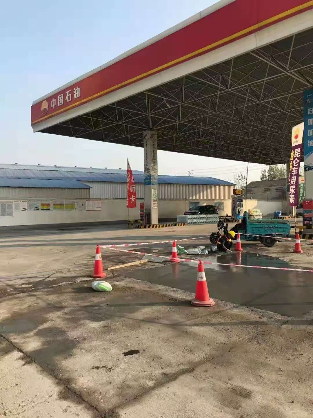 德昌加油站道路修复加固